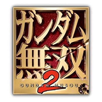 【中古】ガンダム無双2 TREASURE BOX(「LED内蔵マグネットバッジ」14種類同梱) - PS3