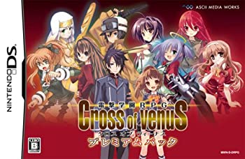 šŷرRPG Cross of Venus ץߥѥå (֤ͤɤɤפ4ΥåȡƱ) ŵ ŷرRPGʸդ