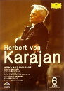 【未使用】【中古】カラヤン・オペラDVDボックス