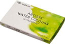 【未使用】【中古】クサカベ 透明水彩絵具 24色セット 5ml(2号)
