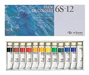 【未使用】【中古】クサカベ 油絵具 習作用 油絵具セット 11色セット 6S-12 20ml