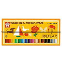 【中古-非常に良い】サクラクレパス クレパス 16色 ゴムバンド付き LP16R