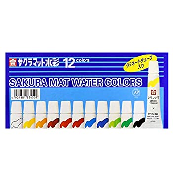【未使用】【中古】サクラクレパス 絵の具 マット水彩 ラミネートチューブ 12色セット EMW12