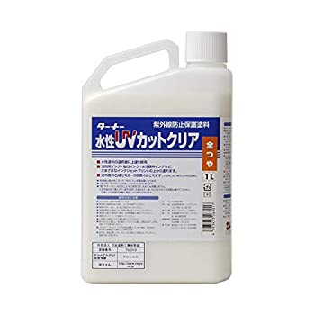 【未使用】【中古】ターナー色彩 画用液 水性UVコート(全艶) UV001902 1L