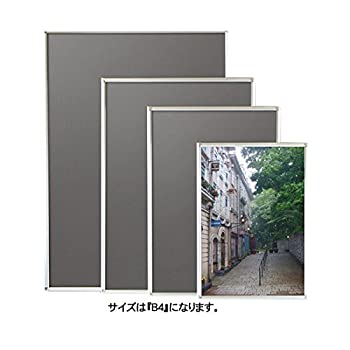 【未使用】【中古】アルテ フロントイレパネ B4 シルバー FOP-B4-SV