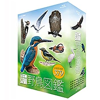 【中古】新 野鳥図鑑 ブルーレイBOX 全4枚セット【NHKスクエア限定商品】 【中古】新 野鳥図鑑 ブルーレイBOX 全4枚セット【NHKスクエア限定商品】