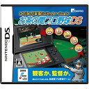 【中古-非常に良い】こだわり采配シミュレーション お茶の間プロ野球DS