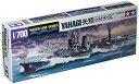 【中古-非常に良い】タミヤ 1/700 ウォーターラインシリーズ No.315 日本海軍 軽巡洋艦 矢矧 プラモデル 31315
