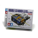 【中古】タミヤ 楽しい工作シリーズ No.168 ダブルギヤボックス 左右独立4速タイプ (70168)