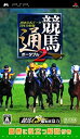 【未使用】【中古】競馬通ポータブル2 JRA公式データ23年分収録 - PSP