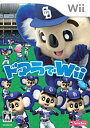 【未使用】【中古】ドアラでWii