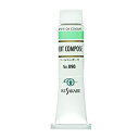 【未使用】【中古】クサカベ 油絵具 ベールコンポーゼ 090 20ml(6号)