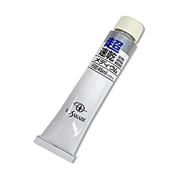 【未使用】【中古】クサカベ メディウム 超速乾メディウム 45ml