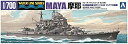【未使用】【中古】青島文化教材社 1/700 ウォーターラインシリーズ 日本海軍 重巡洋艦 摩耶 1944 プラモデル 339