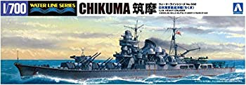 【未使用】【中古】青島文化教材社 1/700 ウォーターラインシリーズ 日本海軍 重巡洋艦 筑摩 プラモデル 332