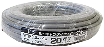 【中古】OHM ビニール・キャブタイヤ・ケーブル 2.0×4芯 20m (04-4346)