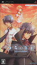【中古】ソラユメ portable