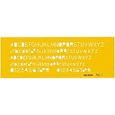 【中古-非常に良い】ウチダ テンプレート No.1 英字数字定規 1-843-1001
