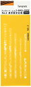 【中古-非常に良い】ウチダ テンプレート No.2 英字数字定規 1-843-1002
