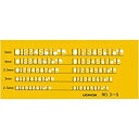 【未使用】【中古】ウチダ テンプレート No.3-S 数字定規 1-843-1013