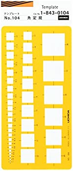 【未使用】【中古】ウチダ テンプレート No.104 角定規 1-843-0104