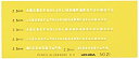 【中古-非常に良い】ウチダ テンプレート No.21 英字数字定規 1-843-1021