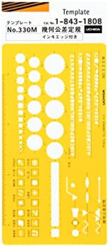 【未使用】【中古】ウチダ テンプレート No.330M 幾何公差定規 インキエッジ付 1-843-1808