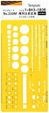 【未使用】【中古】ウチダ テンプレート No.330M 幾何公差定規 インキエッジ付 1-843-1808