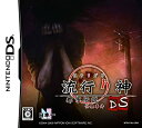 【中古】流行り神DS 都市伝説怪異事件