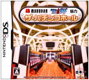 【中古】MARUHAN・パチンコ&パチスロ必勝ガイド協力 ザ・パチンコホール