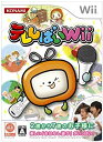 【中古-非常に良い】テレしばいWii