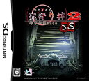 【未使用】【中古】流行り神2DS 都市伝説怪異事件
