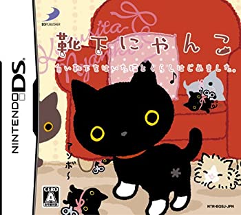 【中古】【輸入・日本仕様】靴下にゃんこ ~白い靴下をはいた猫とくらしはじめました。~