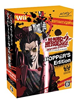 【未使用】【中古】ノーモア★ヒーローズ2 デスパレート・ストラグル(限定コレクターズBOX「HOPPER'S Edition」) - Wii