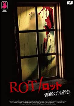 【未使用】【中古】ROT/ロット 惨劇の同窓会 [DVD]
