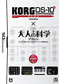 【中古】KORG DS-10 PLUS Limited Edition(「大人の科学マガジン」制作ガイドブック同梱) 【中古】KORG DS-10 PLUS Limited Edition(「大人の科学マガジン」制作ガイドブック同梱)