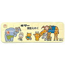【未使用】【中古】寺西化学 絵の具 ギター固型えのぐ 12色 筆付き EKOKE-12