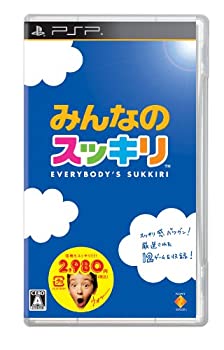 【中古-非常に良い】みんなのスッキリ - PSP 【中古-非常に良い】みんなのスッキリ - PSP