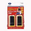 【中古】ダイヤ(DAIYA) マメ予防グッズ フィンガーブラ サイズL ブラック AS-030