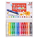 【未使用】【中古】ぺんてる クレヨン 水でおとせるふとくれよん GWM1-12 12色