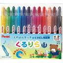 【未使用】【中古】ぺんてる 色鉛筆 くるりら GTW-12 12色セット