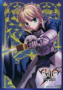 【中古】キャラクタースリーブコレクションプラチナグレードFate/stay night「セイバー」