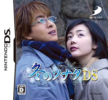 【未使用】【中古】冬のソナタDS(通常版)