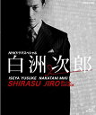 【中古-非常に良い】NHKドラマスペシャル 白洲次郎 Blu-ray Disc BOX