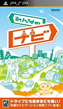 【中古】みんなのナビ - PSP当店取り扱いの中古品についてこちらの商品は中古品となっております。 付属品の有無については入荷の度異なり、商品タイトルに付属品についての記載がない場合もございますので、ご不明な場合はメッセージにてお問い合わせください。 買取時より付属していたものはお付けしておりますが、付属品や消耗品に保証はございません。中古品のため、使用に影響ない程度の使用感・経年劣化（傷、汚れなど）がある場合がございますのでご了承下さい。また、中古品の特性上ギフトには適しておりません。当店は専門店ではございませんので、製品に関する詳細や設定方法はメーカーへ直接お問い合わせいただきますようお願い致します。 画像はイメージ写真です。ビデオデッキ、各プレーヤーなど在庫品によってリモコンが付属してない場合がございます。限定版の付属品、ダウンロードコードなどの付属品は無しとお考え下さい。中古品の場合、基本的に説明書・外箱・ドライバーインストール用のCD-ROMはついておりませんので、ご了承の上お買求め下さい。当店での中古表記のトレーディングカードはプレイ用でございます。中古買取り品の為、細かなキズ・白欠け・多少の使用感がございますのでご了承下さいませ。ご返品について当店販売の中古品につきまして、初期不良に限り商品到着から7日間はご返品を受付けておりますので 到着後、なるべく早く動作確認や商品確認をお願い致します。1週間を超えてのご連絡のあったものは、ご返品不可となりますのでご了承下さい。中古品につきましては商品の特性上、お客様都合のご返品は原則としてお受けしておりません。ご注文からお届けまでご注文は24時間受け付けております。当店販売の中古品のお届けは国内倉庫からの発送の場合は3営業日〜10営業日前後とお考え下さい。 海外倉庫からの発送の場合は、一旦国内委託倉庫へ国際便にて配送の後にお客様へお送り致しますので、お届けまで3週間から1カ月ほどお時間を頂戴致します。※併売品の為、在庫切れの場合はご連絡させて頂きます。※離島、北海道、九州、沖縄は遅れる場合がございます。予めご了承下さい。※ご注文後、当店より確認のメールをする場合がございます。ご返信が無い場合キャンセルとなりますので予めご了承くださいませ。