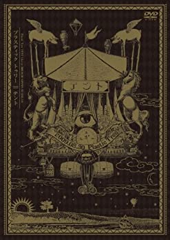 【中古-非常に良い】テント [DVD]