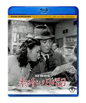 【中古】素晴らしき日曜日 [Blu-ray]