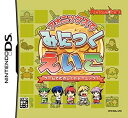 【未使用】【中古】フォニックスでみにつくえいご