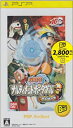 【中古-非常に良い】NARUTO-ナルト- ナルティメットポータブル 夢幻城の巻 PSP the Best