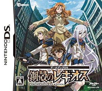 【未使用】【中古】ゲームブックDS 鋼殻のレギオス(通常版)